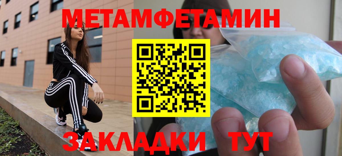 Амфетамин VHQ  Вход с VPN  АМФЕТАМИН  Петровск 