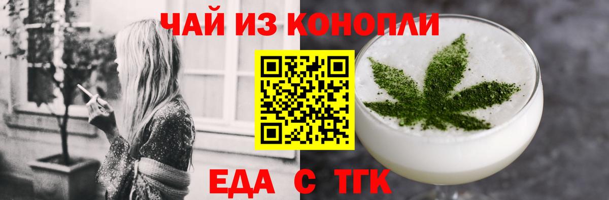 Петровск  Canna-Cookies марихуана  Вход с VPN 