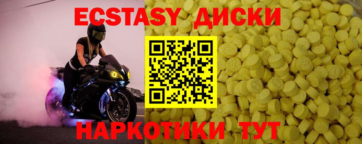 ЭКСТАЗИ Дубай  ЭКСТАЗИ Philipp Plein  Петровск  Вход с VPN 