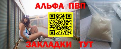 а пвп мука Бузулук