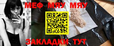 крисы Бугуруслан