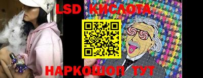 крисы Бугуруслан