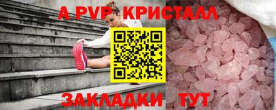 а пвп мука Бузулук
