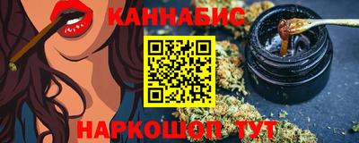 дистиллят марихуана Будённовск