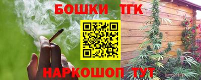 крисы Бугуруслан