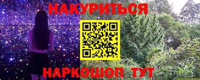 дистиллят марихуана Будённовск