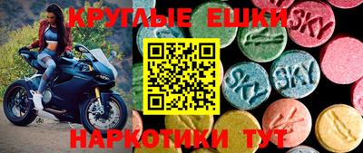 крисы Бугуруслан
