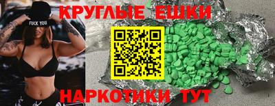 крисы Бугуруслан