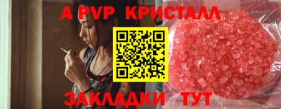 а пвп мука Бузулук