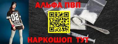 а пвп мука Бузулук