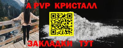 крисы Бугуруслан