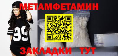 а пвп мука Бузулук