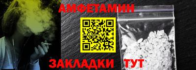 а пвп мука Бузулук