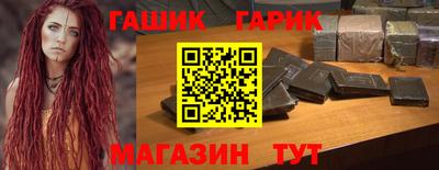 дистиллят марихуана Будённовск