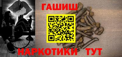 крисы Бугуруслан