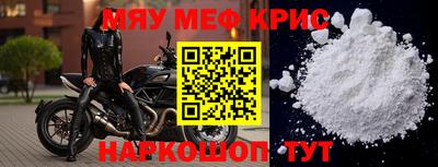 крисы Бугуруслан