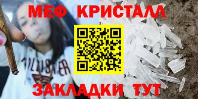 крисы Бугуруслан