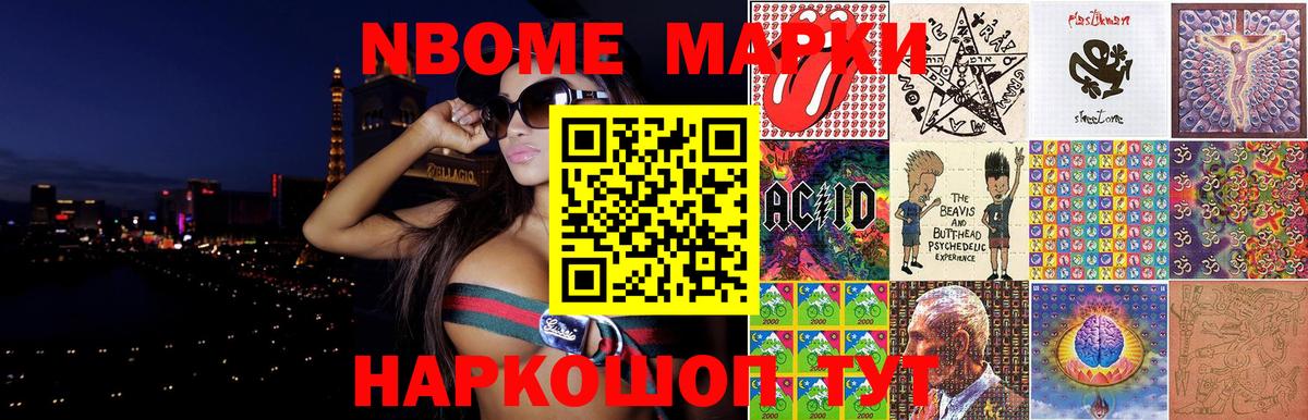 LSD-25 экстази кислота Петровск