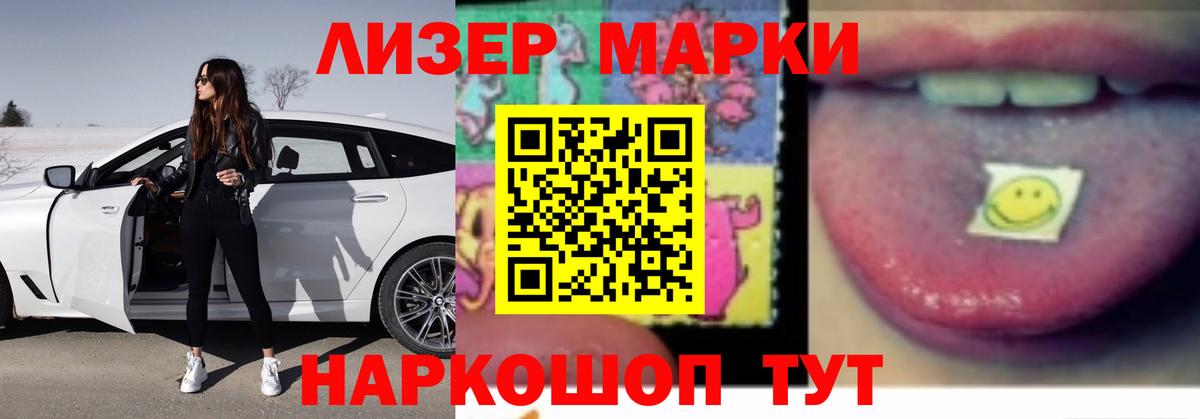 Петровск  ЛСД экстази кислота  Лсд 25 экстази кислота  Вход с VPN 