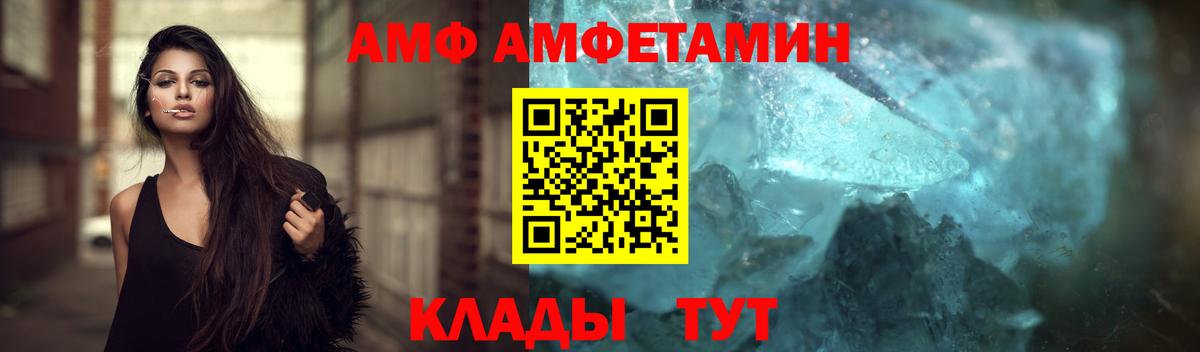 МЕТАМФЕТАМИН винт  Вход с VPN  МЕТАМФЕТАМИН винт  Петровск 
