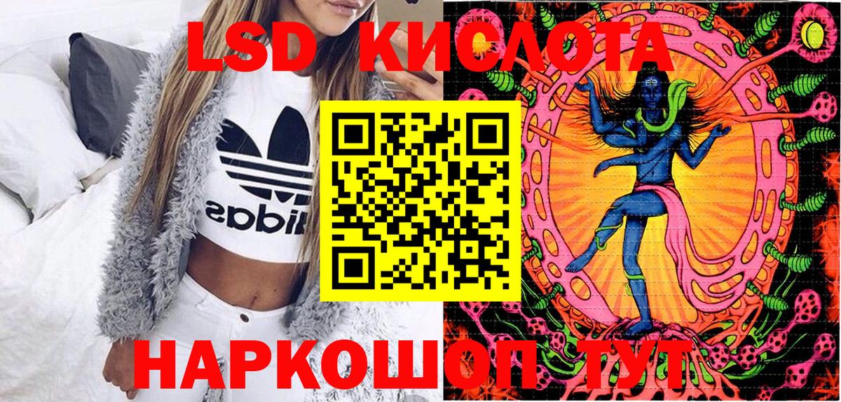 Петровск  Марки NBOMe 1,8мг  Вход с VPN 