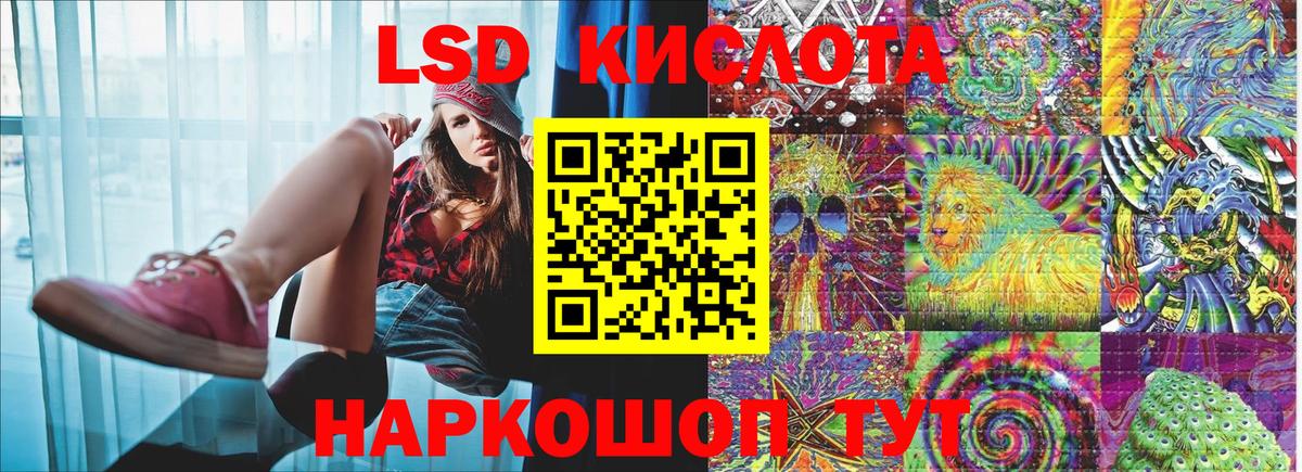 Марки 25I-NBOMe 1500мкг Петровск