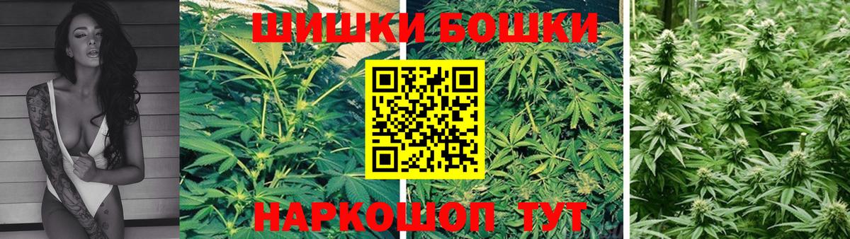 Каннабис марихуана  Конопля MAZAR  Марихуана планчик  Вход с VPN  Бошки марихуана Bruce Banner  Петровск 