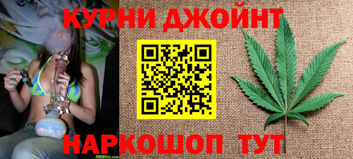 Марихуана тримм Петровск